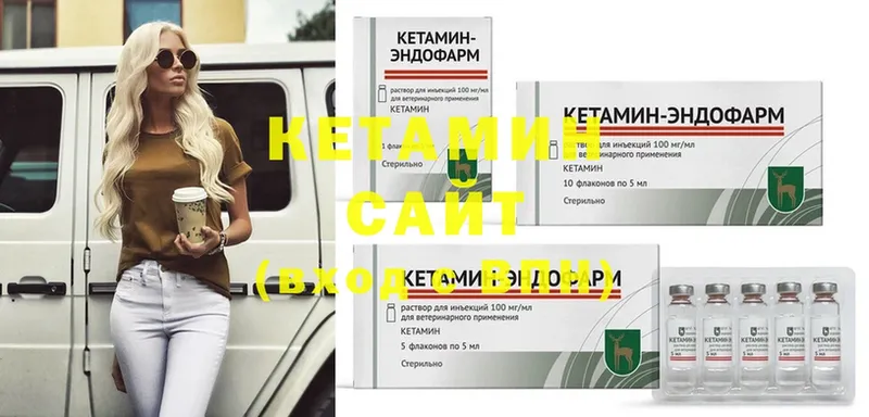 площадка как зайти  Калач  КЕТАМИН ketamine 